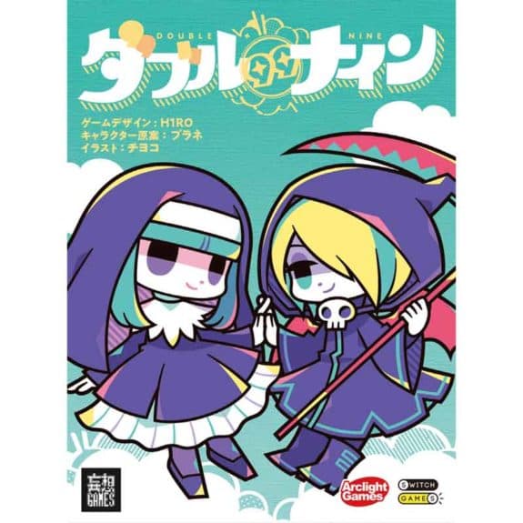 Double Nine box art